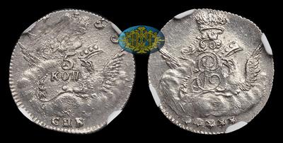 5 Копеек 1755 года, СПБ. Тип 1755-1756 годов, т.н. «Большеформатные»