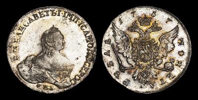 Рубль 1757 года, СПБ BS ЯI. Тип 1754-1757 годов. Портрет Б.Скотта