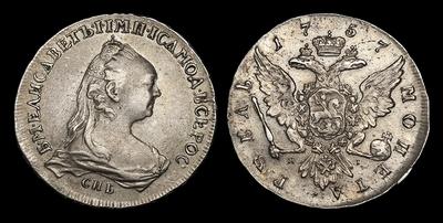 Рубль 1757 года, СПБ ЯI. Тип 1757 года. Портрет работы Жака-Антуана Дасье