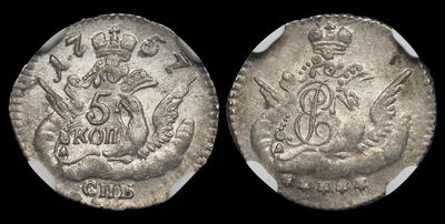 5 Копеек 1757 года, СПБ