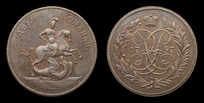 2 Копейки 1757 года. Тип 1757-1761 годов / Новодел