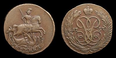 Копейка 1757 года. Тип 1757-1761 годов