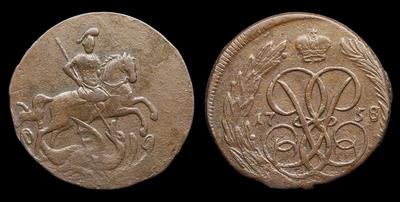 Копейка 1758 года