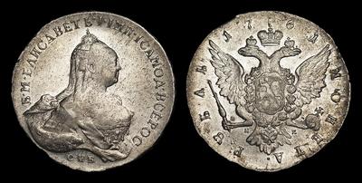 Рубль 1761 года, СПБ TI НК. Тип 1757-1761 годов. Портрет Т.Иванова