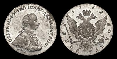 Рубль 1762 года, ММД ДМ