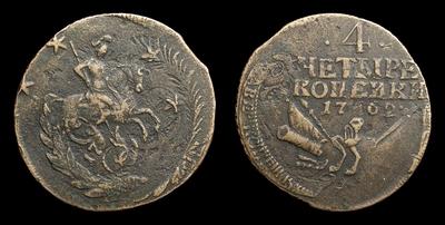 4 Копейки 1762 года. Тип 1761-1762 годов, т.н. 