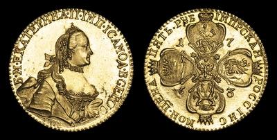 5 Рублей 1763 года, СПБ / Новодел