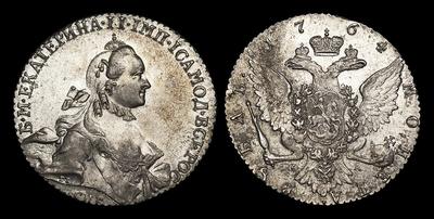Рубль 1764 года, СПБ TI СА. Тип 1762-1765 годов, т.н. «С шарфом на шее»