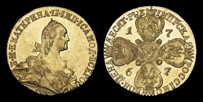 10 Рублей 1767 года, СПБ TI. Тип 1766-1776 годов
