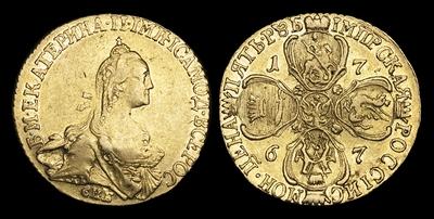 5 Рублей 1767 года, СПБ TI