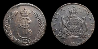 5 Копеек 1772 года, КМ 