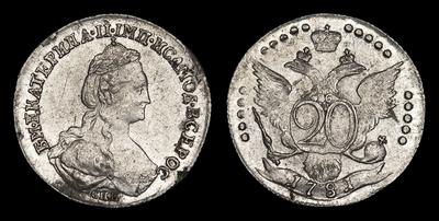 20 Копеек 1781 года, СПБ. Тип 1778-1781 годов