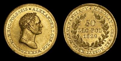 50 ЗЛОТЫХ 1829 ГОДА, FH