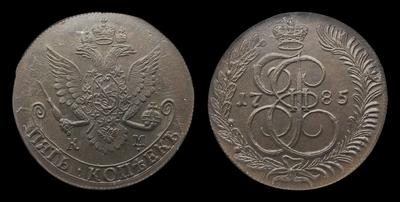 5 Копеек 1785 года, КМ. Тип 1781-1788 годов