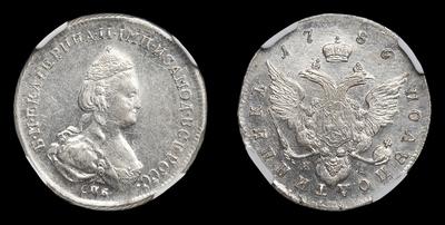Полуполтинник 1786 года, СПБ ЯА. Тип 1783-1796 годов