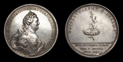 Медаль 1790 года 