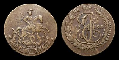 2 Копейки 1795 года, АМ. Тип 1789-1796 годов