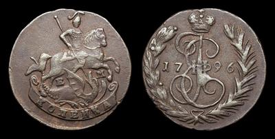 Копейка 1796 года, ЕМ. Тип 1763-1796 годов