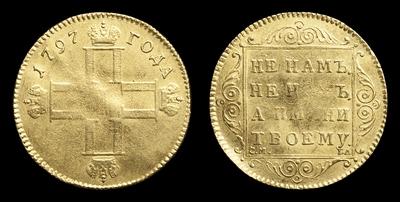 Червонец 1797 года, СМ ГЛ