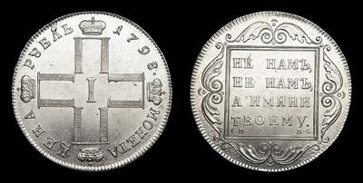Рубль 1798 года, СМ МБ