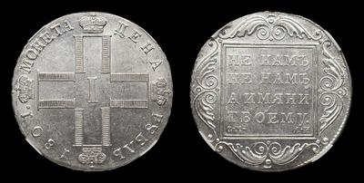 Рубль 1801 года, СМ АИ
