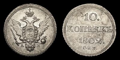 10 Копеек 1802 года, СПБ АИ