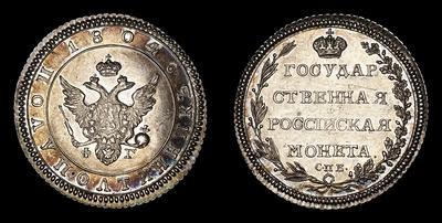 Полуполтинник 1804 года, СПБ ФГ / Новодел