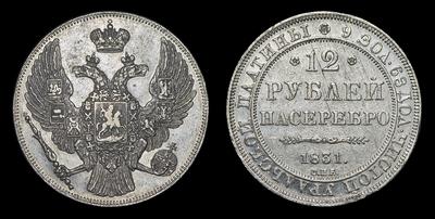 12 РУБЛЕЙ 1831 ГОДА, СПБ