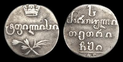 Абаз 1810 года, АТ