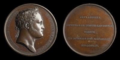 Медаль 1814 года 