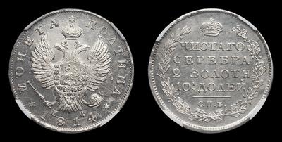 Полтина 1814 года, СПБ МФ