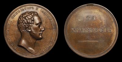 Медаль без даты (1826 год) 