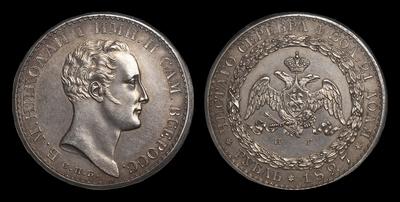 Рубль 1827 года, СПБ НГ. Портрет Я.Рейхеля. Пробный / Новодел
