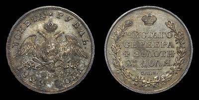 Рубль 1829 года, СПБ НГ