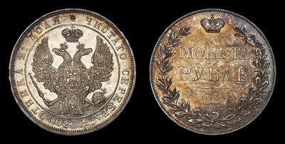 Рубль 1832 года, СПБ НГ