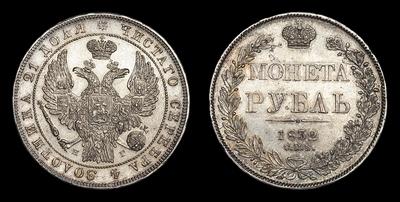 Рубль 1832 года, СПБ НГ