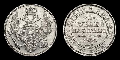 6 Рублей 1834 года, СПБ