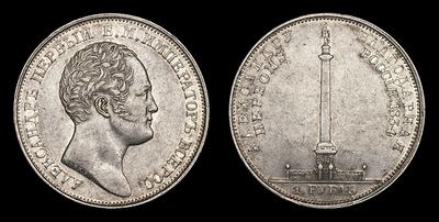 Рубль 1834 года, GUBE.F. 