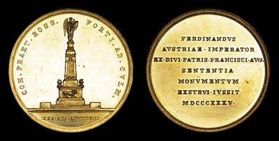 Медаль 1835 года 