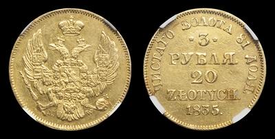 3 Рубля - 20 Злотых 1835 года, MW