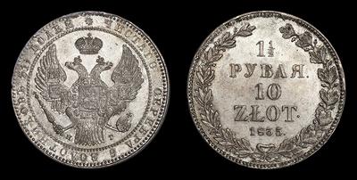 1 1/2 Рубля - 10 Злотых 1835 года, НГ
