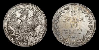 1 1/2 Рубля - 10 Злотых 1837 года, MW