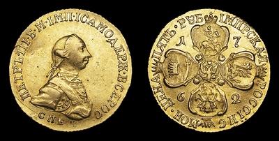 5 Рублей 1762 года, СПБ