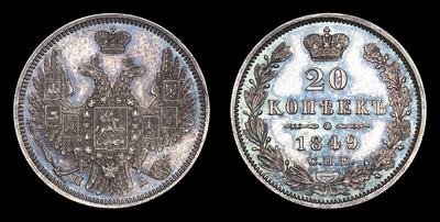 20 Копеек 1849 года, СПБ ПA