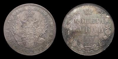 Рубль 1853 года, СПБ НI
