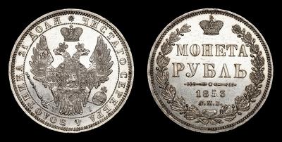 Рубль 1853 года, СПБ НI