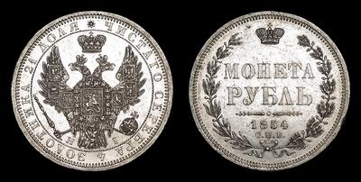 Рубль 1854 года, СПБ HI