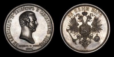 Медаль 1856 года «Коронация Александра II»