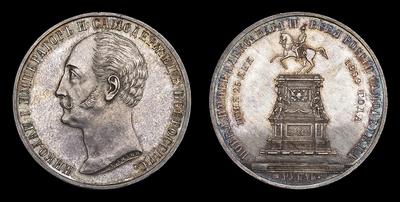 Рубль 1859 года, А.Лялин В.А. 