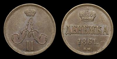 Денежка 1861 года, ВМ. Тип 1861-1863 годов
